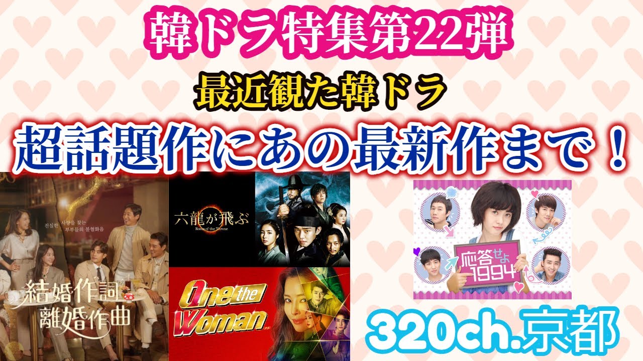 どら　ドラ　韓国無形文化作品　22\" どら ドラ 韓国無形文化作品 22